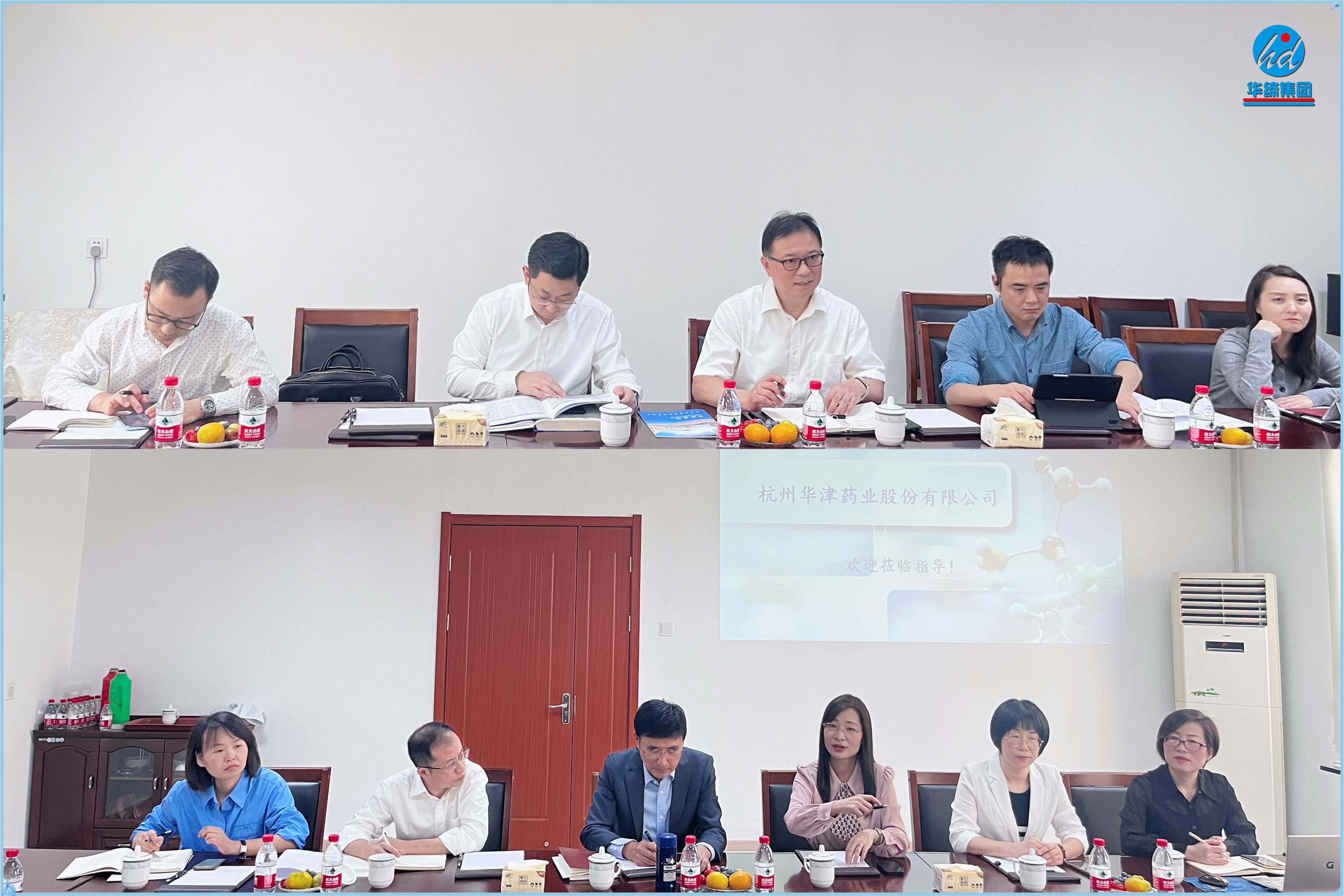 市政府黨組成員，杭州臨空經(jīng)濟(jì)示范區(qū)黨工委副書(shū)記、管委會(huì)主任朱黨其一行赴杭州華津藥業(yè)調(diào)研指導(dǎo)